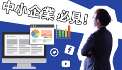 コロナウイルス禍で中小企業はどう動くべき?中小企業向けの支援情報も紹介