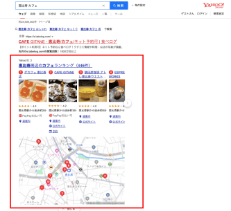 Yahoo!の検索結果に表示される地図と店舗の情報