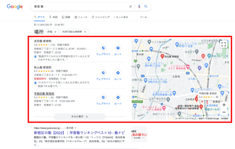 Google検索で表示される地図枠