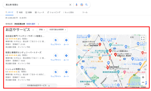 Google検索結果に表示される地図
