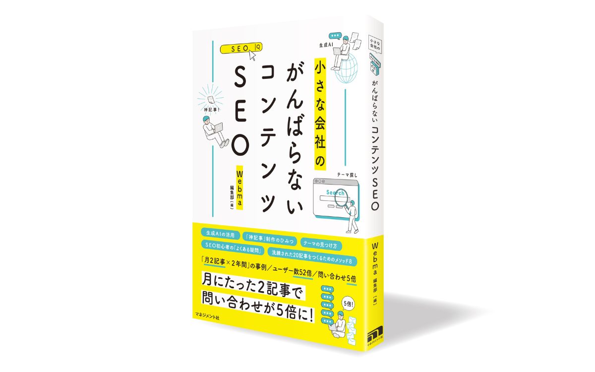 せな様　参考資料 Z世代・新卒3年目以内の約7割が「いずれ辞めたい」 | 株式会社