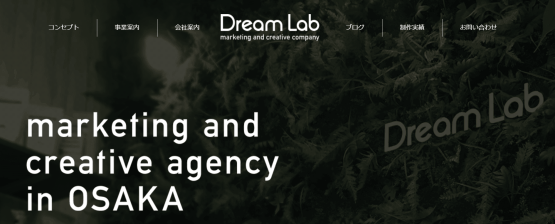 株式会社DreamLab