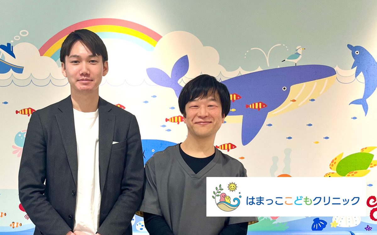 エクスコア伊藤と はまっここどもクリニック院長の望月先生