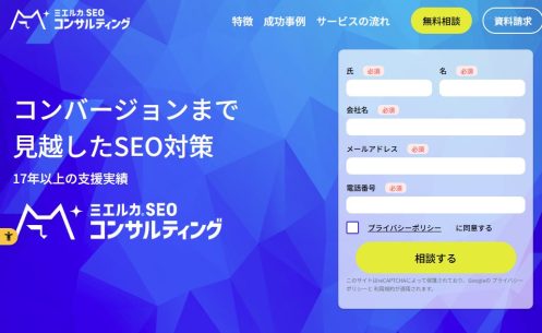 10. 株式会社Faber Company		