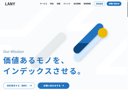 株式会社LANY
