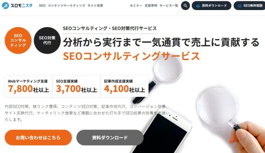 株式会社ウィルゲート	