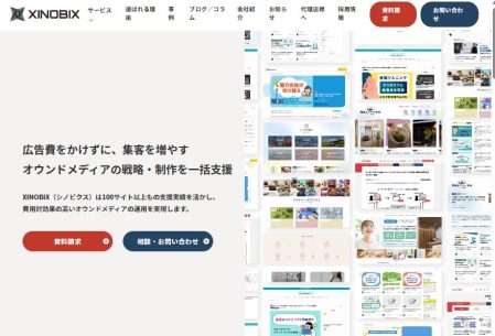 株式会社XINOBIX	