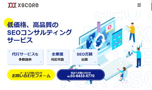 株式会社エクスコア
