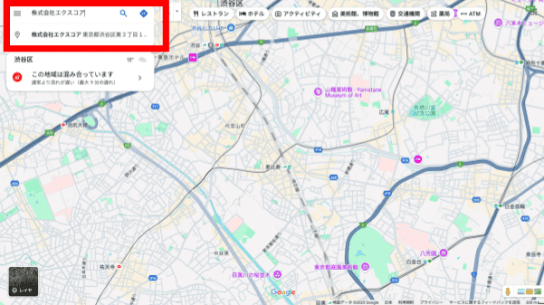 Googleマップで会社名を検索
