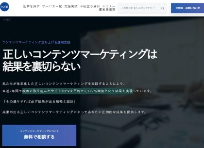 株式会社ルーシー