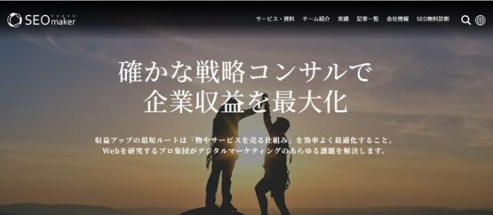 アドマノ株式会社