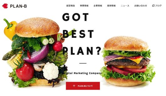 株式会社PLAN-Bマーケティングパートナーズ