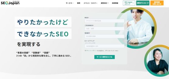 アイオイクス株式会社