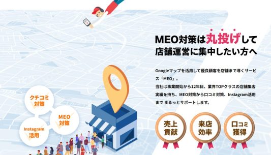 株式会社コーボー
