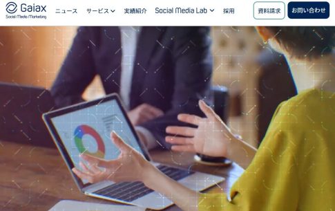 株式会社ガイアックス