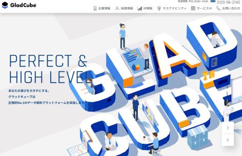 株式会社グラッドキューブ
