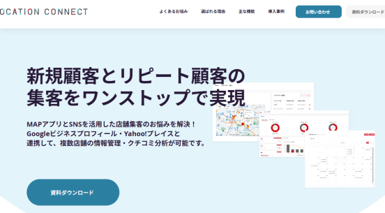 株式会社エフェクチュアル