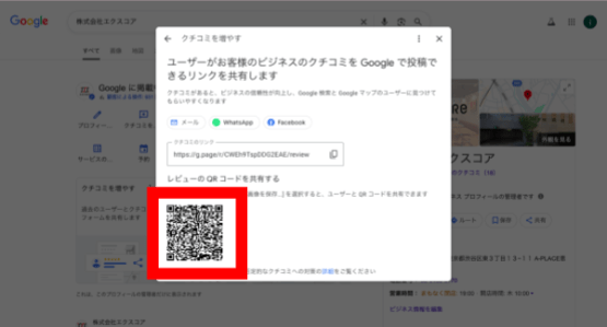 QRコード