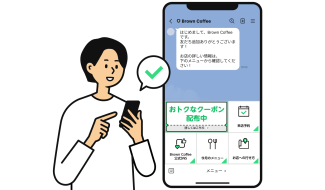 リッチメニュー 