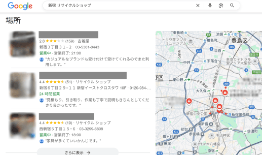 距離の近さを重視