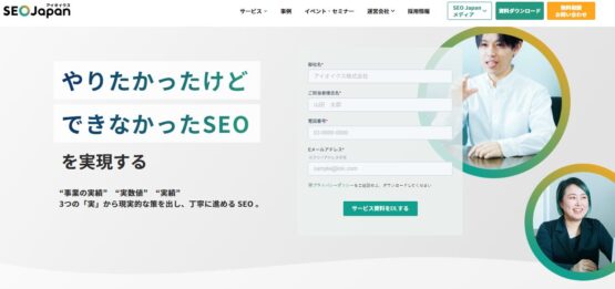 株式会社アイオイクス