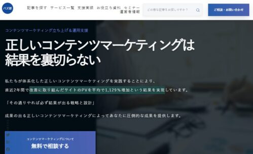 株式会社ルーシー
