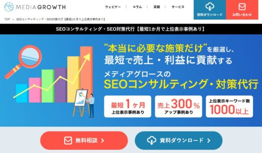 株式会社メディアグロース
