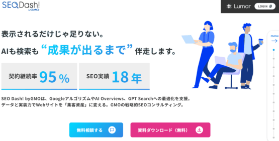 GMO TECH株式会社