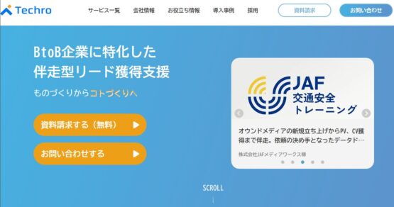 テクロ株式会社

