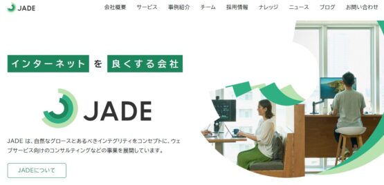 株式会社JADE