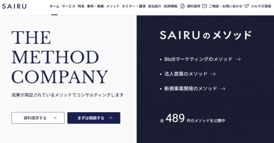 才流式メソッド